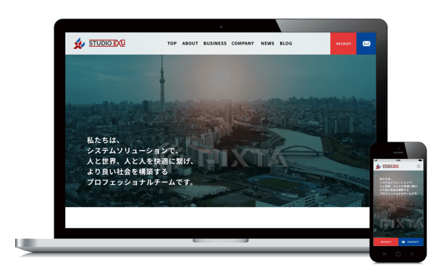 IT・システム